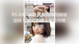 【极品推荐❤️重磅女神】超美尤物『小王同_学』微密圈最新肥臀巨乳黑丝甄选 动一下B涛汹涌 (4)