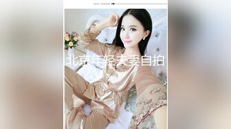 【最新封神??极品乱伦】乱伦大神《大胸嫂子会喷水》新作&gt;和嫂子婚后的第一次做爱 必须要火力全开 高清1080P原档