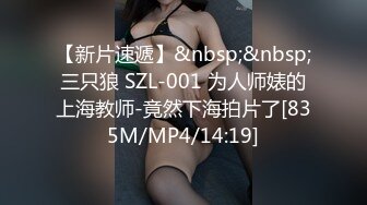 [MP4/1860M]7/14最新 性感肉欲女友性欲狂涨分开双腿就大力抽送啪啪VIP1196