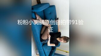 小少妇的情趣内衣后入