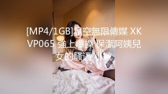 [MP4/1.11G]【偷拍】公寓偷录情侣性爱录音一个比一个骚 附生活照