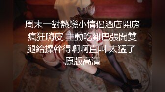 【超唯美极品女神】火爆网红玩偶姐姐『HongKongDoll』最新私信短篇甄选 玩嗨高潮颤抖 (2)