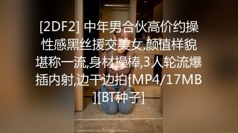 [MP4/ 810M] 年纪轻轻就尝试了双飞 要让两个女生都爽真的会累死