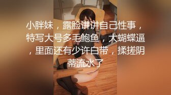 ✿清纯女高嫩妹✿黑丝JK学妹偷情 在大鸡巴爸爸的鸡巴下变成淫荡的骚母狗 淫荡的模样只给爸爸看，越是清纯约是反差