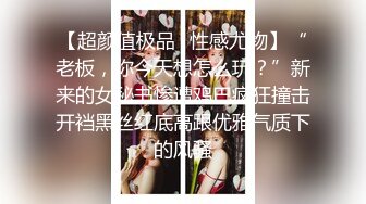 【超颜值极品✿性感尤物】“老板，你今天想怎么玩？”新来的女秘书惨遭鸡巴疯狂撞击开裆黑丝红底高跟优雅气质下的风骚