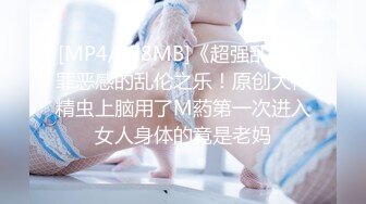 [MP4]麻豆传媒MSD-040朋友以上恋人未满肉体慰借的微妙关系-美艳女神 高小颜