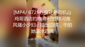 [MP4/ 482M]&nbsp;&nbsp;不请自来，重磅推荐，久违的3P场，24岁苗条小姐姐，情趣黑丝C罩杯美腿，前插后捅好不快活