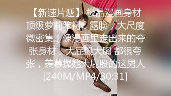 STP34307 探花老王约炮爆乳少妇上门服务还主动送草莓刚下海不久逼还挺粉的