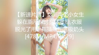 [MP4/747MB]大熊探花-叛逆高中生辍學兼職外圍