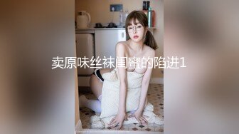 [MP4]【老婆姨姐闺蜜换着探花】帅小伙双飞场 特写水汪汪鲍鱼 阴唇微张让人垂涎欲滴 又舔又插淫叫声声不断