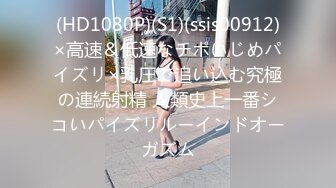 [MP4/1.54G]【爱情故事】21.10.08偷拍 网恋奔现 约炮良家熟女 人妻少妇