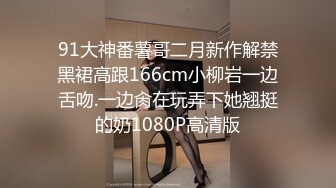 【最新极品❤️性爱流出】极品美女与男友啪啪被流出 女主超美 身材很好 沙发倒插怼着爆操真会玩 完美露脸