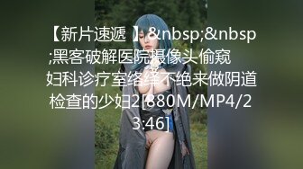 【硬核✿炸弹★稀少✿资源】推特优质超强调教大佬【奴隶物语】新奴兔兔羞耻露出篇~真空JK服夹着遥控跳蛋又爽又要忍着