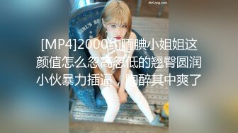 蜜桃影像PME225我的学妹是骚逼