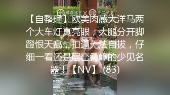 網紅少女-花音栗子-《半糖主義》–4K原檔-61P+2V