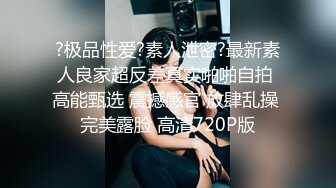 【我在上戏学表演】女神爱书法，爱跳舞，才女加美女，身材还一级棒，水汪汪的穴