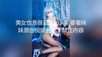 91制片厂 91KCM031 拉拉队妹妹 化身抖音变装女神 妹妹敏感湿润白虎小穴太诱人 暴力抽刺爽翻天 金宝娜