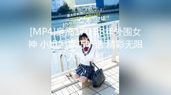 [MP4/ 2.7G]&nbsp;&nbsp;坑爹的桑拿会所女技师兼职女主播暗拍会所自己给客人服务