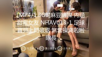 国产AV 蜜桃影像传媒 健康教育 艾玛