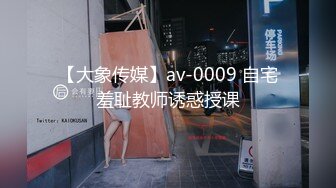 最新推特顶级绿帽长腿翘臀骚妇刷锅第一人【家有娇妻】私拍，户外露出约单男3P4P道具双通，场面炸裂相当开放 (17)