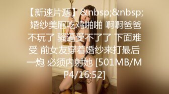 国产AV 杏吧 被老公和他兄弟玩3P 心裏好屈辱 小月