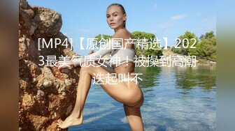 [MP4/1.43GB] 精东影业 约啪瑜伽教练 身材好各种姿势都可以干