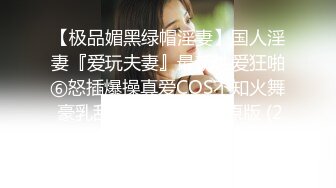 《吃瓜爆料秘重磅》狼粉众多OF花瓶网红电竞女主持，高颜大胸反差婊【gatitayan】私密不雅自拍视图流出 (2)