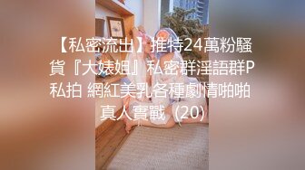 π1029 枫哥作女友，两天一夜操不够