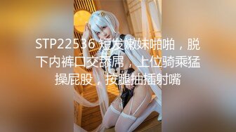 性感束缚！Angel liya 莉亚綑绑双手任人宰割