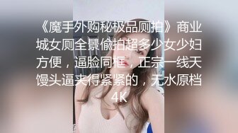 MD-0139_突袭女优新春特别篇瞒着爹娘偷做爱官网雪千夏