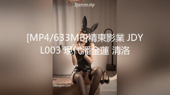 国产AV 精东影业 JD005 叔叔与侄女