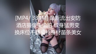 【新片速遞】★★★【媲美佳多饱】Exhib极品露脸婊反差婊淫妻控露出婊[815M/MP4/44:57]