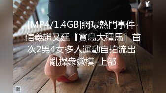 (BC-AA-060)超短裙美女吃火锅..屁股直接露在外面..跟进店里拍