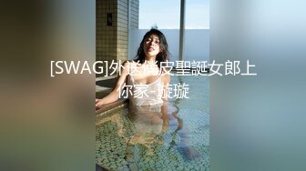 [SWAG]外送俏皮聖誕女郎上你家-璇璇