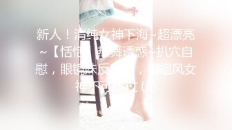 [MP4/ 586M] 嫖妓没想到美少妇偷拍直播，赚双份钱，全程露脸啪啪做爱无套内射，再自己自慰一会