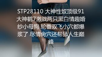 【淫妻绿帽3p】喜欢舔结合处的绿奴老公，伺候做爱