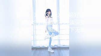 星空传媒 XKYP008 女室友的秘密▌中条爱莉▌