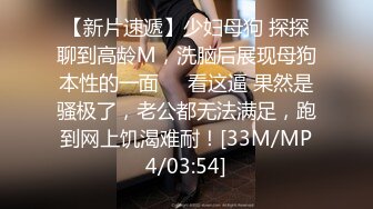 [MP4]5000网约高端外围小姐姐美乳长腿蜂腰翘臀粉嫩酥胸温柔娇喘