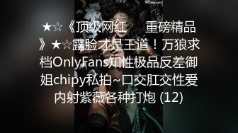 为什么要脱学姐的牛仔裤 你好坏哦～✨〖冉冉学姐〗像小狗一样趴着后入 小哥哥好猛～受不了了，喜欢这样的学姐吗？