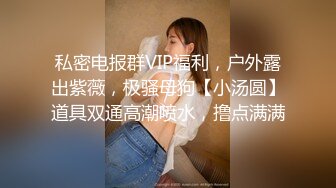 最新流出万狼求购OnlyFans地狱调教大咖【狗王】私拍第三季~吃精双通车震各种刺激玩法无水原画 (1)