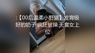 2024-3-23新流出酒店偷拍学生情侣 巨乳S级身材学妹和男友激情啪啪