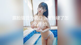 【69口嗨哥】约操良家骚女，吃饱喝足开操，扒掉裤子69舔逼，操一会休息一会