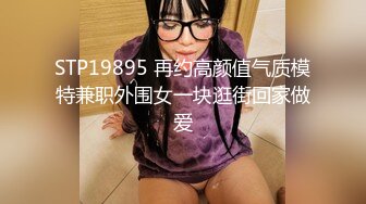 -[高清无水印]91大黄鸭之性感黑丝OL和睡裙换装艹丝袜恋物癖 720P完整版