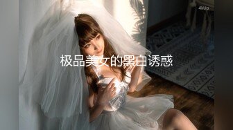 ：FSOG007 超人气网红女神 ▌不见星空▌甜美萌妹生日遭灌醉 湿滑白虎无比吸精