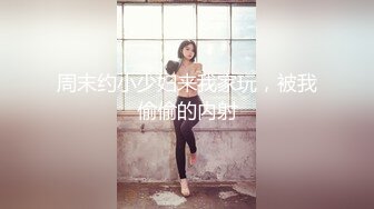 [MP4/ 1.84G] AI高清2K修复歌厅探花陈先生极品甜美00后，摇摇塞子进入正题，撩起裙子要看逼逼