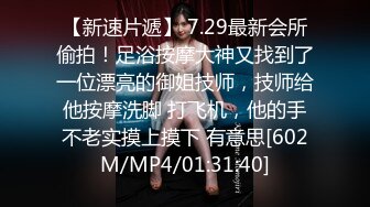 饥渴淫荡熟女富婆找肌肉男舔老骚逼【MP4/269MB】