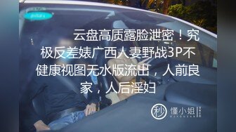 给大胸妹女友尝试一下新药 效果非常好 下面流成河了