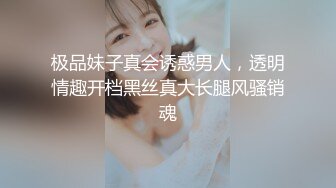 麻豆传媒 MKYNC005 夏日夜总会 钻入女儿的蜜窝 白思吟