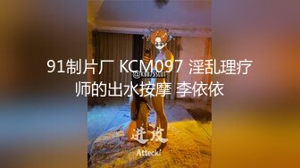 029女友白丝骚屄