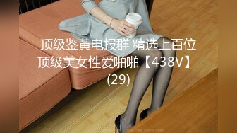 2024年2月超级反差母狗【六花】大年初一拜年美背滴蜡写龙年大吉，高价付费福利，还有比她更骚的吗？ (8)